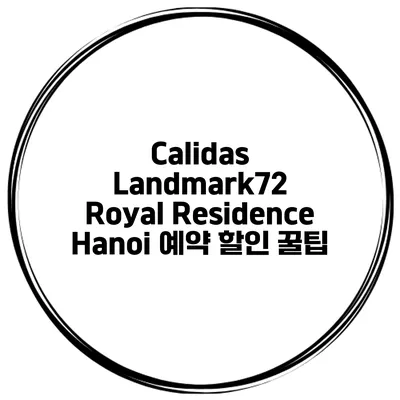 Calidas Landmark72 Royal Residence Hanoi 예약 할인 꿀팁