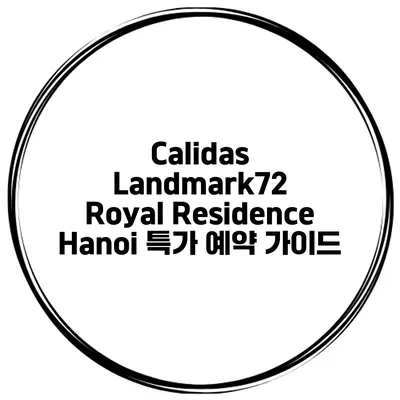 Calidas Landmark72 Royal Residence Hanoi 특가 예약 가이드