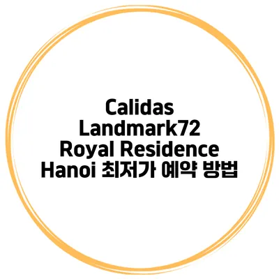 Calidas Landmark72 Royal Residence Hanoi 최저가 예약 방법