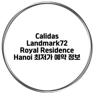 Calidas Landmark72 Royal Residence Hanoi 최저가 예약 정보