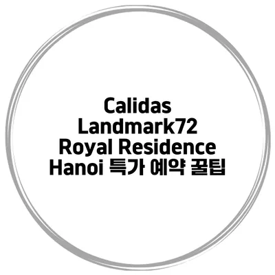 Calidas Landmark72 Royal Residence Hanoi 특가 예약 꿀팁