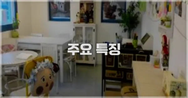 ✨ 주요 특징