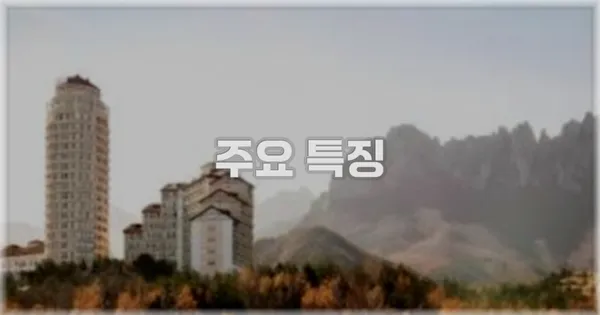 ✨ 주요 특징